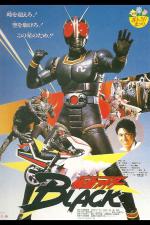 Kamen Rider Black / Kotaro Minami