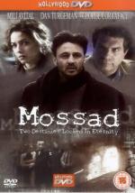 Mossad Man
