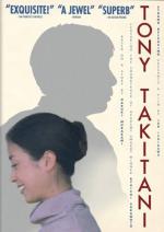 Tony Takitani, Shozaburo Takitani