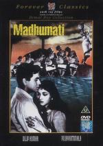 Madhumati / Madhavi / Radha